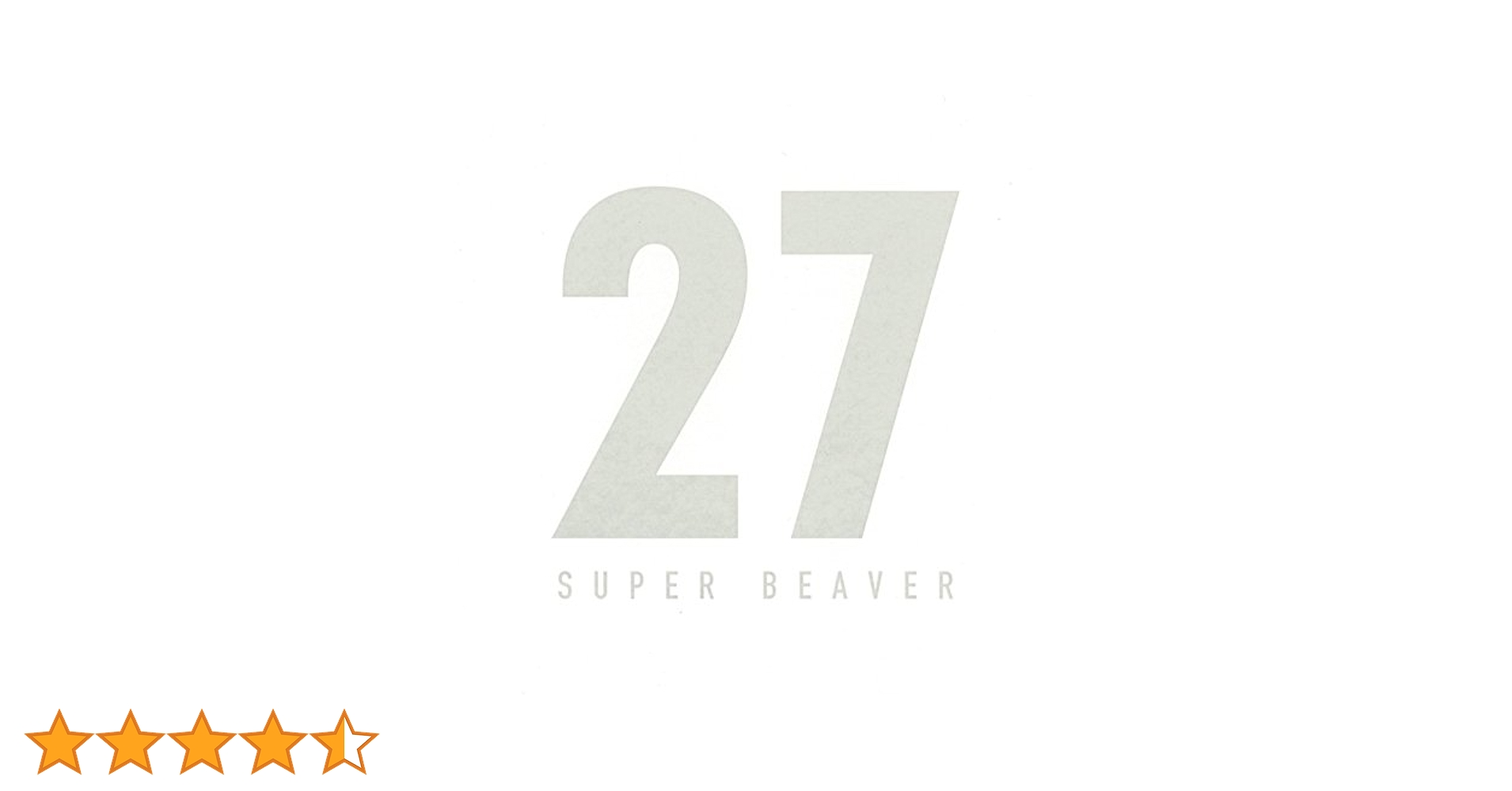 SUPER BEAVER 27 サイン入りブロマイド SUPER BEAVER 27 サイン入りブロマイド